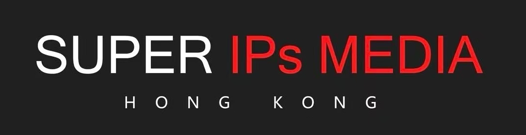 Super IPs 香港文化傳媒營銷公司